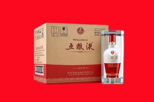 伊犁沙湾县回收五粮液