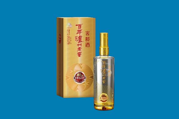 伊犁沙湾县回收泸州老窖