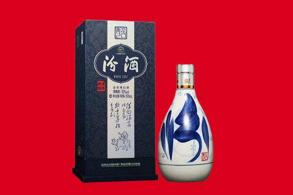 伊犁沙湾县30年茅台酒周边回收